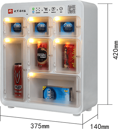 HT-7C4GWB|酒店售货机|避孕套售货机